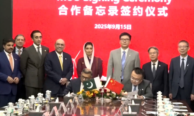 تھر میں کوئلہ گیسیفیکیشن پلانٹ کی تنصیب، چینی کمپنی کے ساتھ مفاہمتی یادداشت پر دستخط