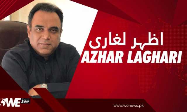 پاکستان میں قدرتی آفات کا حل