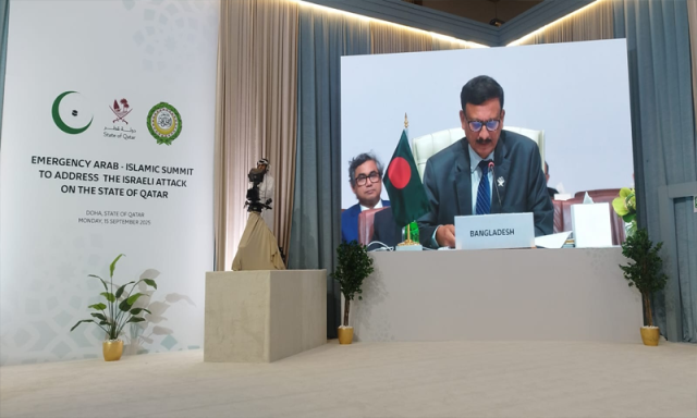 قطر اور فلسطین کے ساتھ بنگلہ دیش کا غیر متزلزل اظہار یکجہتی، اسرائیل کو نکیل ڈالنے کا مطالبہ
