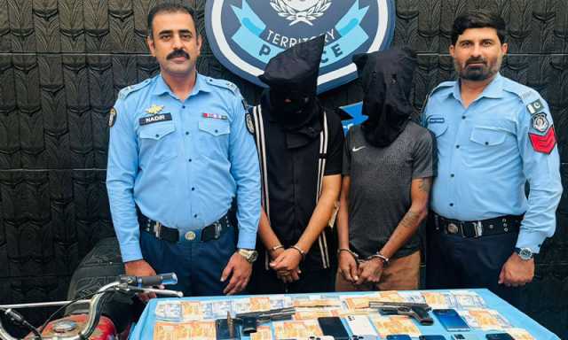 تھانہ کوہسار پولیس کی کارروائی، راہزنی میں ملوث دو ملزمان گرفتار