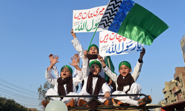 جشن عید میلادالنبیﷺ کے موقع پر 2 تعطیلات کا اعلان