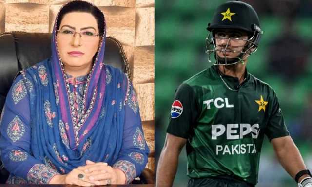 فردوس عاشق اعوان کا صائم ایوب کو ایگریکسو کرکٹ کھیلنے کا مشورہ