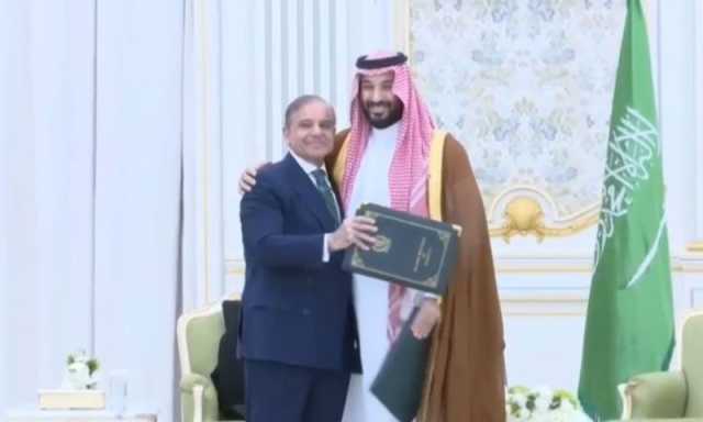 پاکستان اور سعودی عرب کے درمیان تاریخی دفاعی معاہدہ، اہم نکات کیا ہیں؟