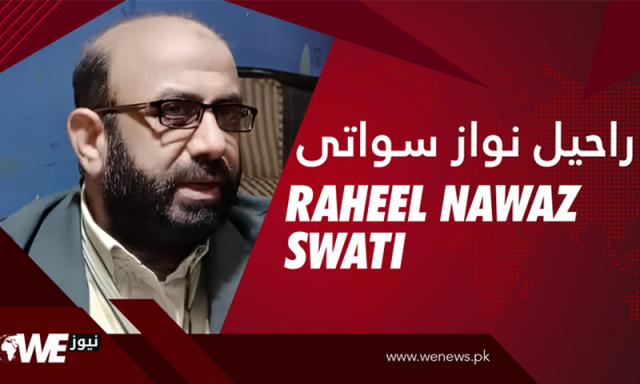 قومیں سڑکوں سے بنتی ہیں