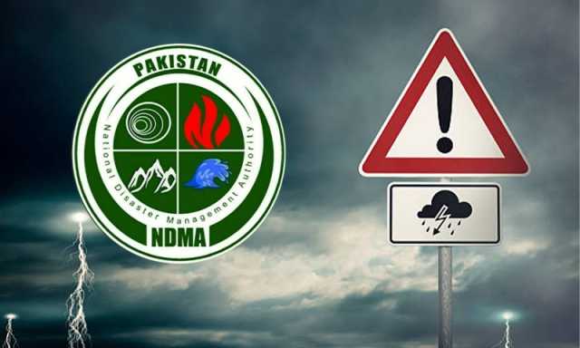اسلام آباد سمیت پنجاب میں بدھ تک شدید بارشوں کا امکان، این ڈی ایم اے کا الرٹ جاری