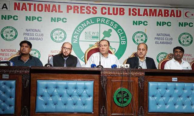 ذیابیطس اسپتال پر این ایچ اے کی کارروائی، مریضوں کا علاج متاثر، سپریم کورٹ میں توہین عدالت کی درخواست دائر