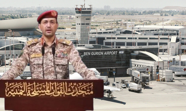 یمنی فوج کے میزائل حملے سے اسرائیل کا بن گوریون ایئرپورٹ بند