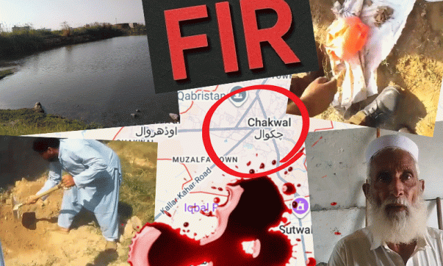 چکوال میں قتل کی سنسنی خیز واردات: 8 ماہ قبل تالاب سے ملنے والے انسانی اعضا قبر سے غائب