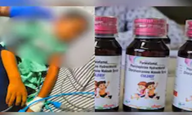 بھارت: کھانسی کا شربت پی کر 17 بچے چل بسے، ڈبلیو ایچ او نے نوٹس لے لیا