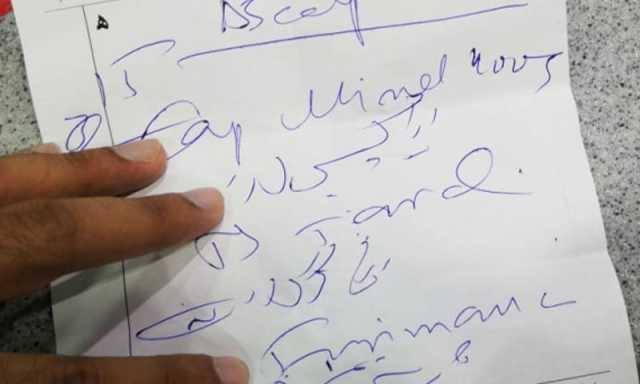 طبی نسخے، ہائیکورٹ نے ڈاکٹروں کو لکھائی بہتر کرنے کا حکم کیوں دیا؟