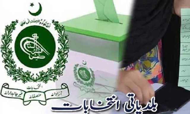 ضمنی انتخابات، الیکشن کمیشن نے امیدواروں کو مہم روکنے کی ہدایت کردی