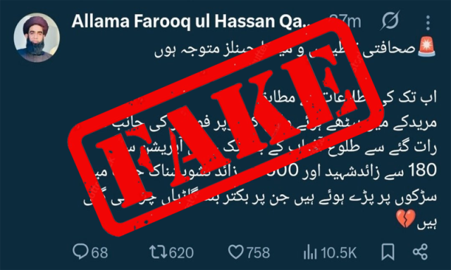 ٹی ایل پی سے متعلق فیک نیوز پھیلانے والوں کے خلاف بڑے پیمانے پر کارروائی کا آغاز