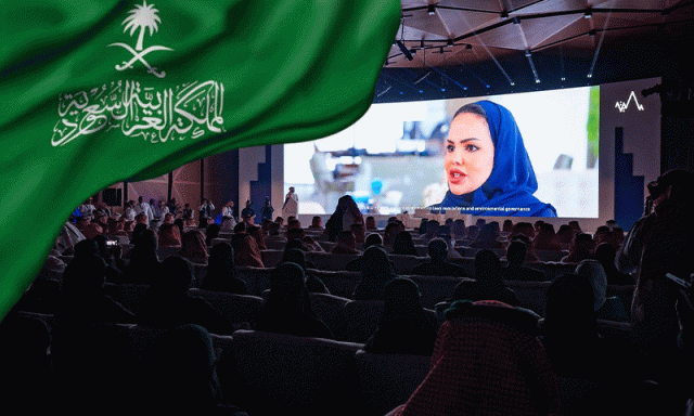 ریاض: فنانشل اکیڈمی فورم 2025، مالی شعبے میں جدت اور قومی ٹیلنٹ کے فروغ پر توجہ