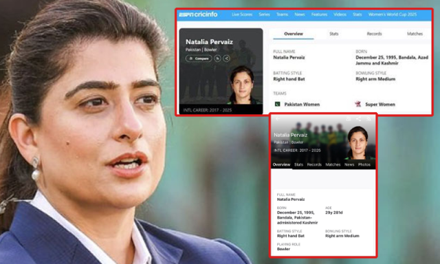 ’آزاد کشمیر‘ سے ’پاکستان کے زیرِ انتظام کشمیر‘ تک، ‘بھارتی بورڈ نے کرک انفو کو بھی نہیں چھوڑا‘