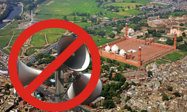 پنجاب میں ’ڈیجیٹل امن حصار‘ مکمل، لاؤڈ اسپیکر ایکٹ کے سخت نفاذ کا اعلان