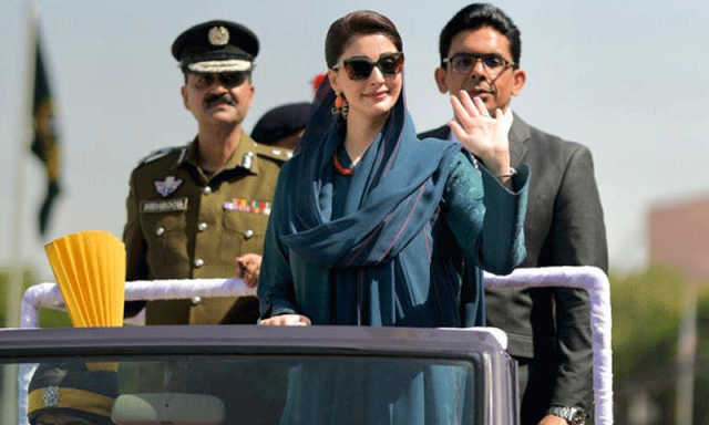 وزیراعلیٰ پنجاب مریم نواز نے ٹی ایل پی کی دھمکیوں کے بعد سرگرمیاں محدود کردیں، سیکیورٹی اسٹاف تبدیل