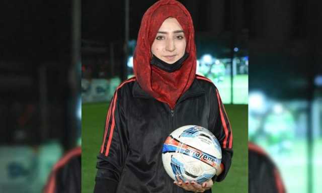 سونیا مصطفیٰ نے پہلی خاتون فیفافٹبال ریفری بن کر پاکستان کا سر فخر سے بلند کردیا