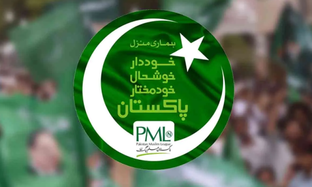 آزاد کشمیر: ن لیگ نئے وزیراعظم کے لیے پیپلز پارٹی کو ووٹ نہیں دے گی، اعلیٰ سطح اجلاس میں فیصلہ