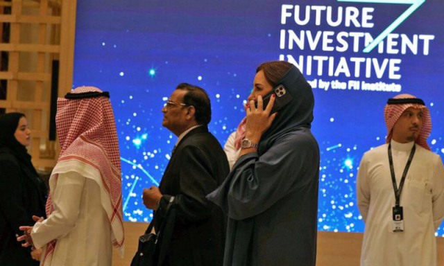 غیر یقینی معاشی حالات میں شمولیتی ترقی کے مواقع، ریاض میں فیوچر انویسٹمنٹ انیشی ایٹو کانفرنس کی تیاریاں