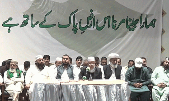 جنوبی پنجاب کے سابق ٹکٹ ہولڈرز کا تحریک لبیک پاکستان سے لاتعلقی کا اعلان