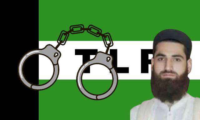 ٹی ایل پی سوشل میڈیا ٹیم کا رہنما گلگت سے گرفتار