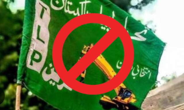 وزارتِ داخلہ نے تحریک لبیک پاکستان (ٹی ایل پی) پر پابندی کا باضابطہ نوٹیفکیشن جاری کردیا