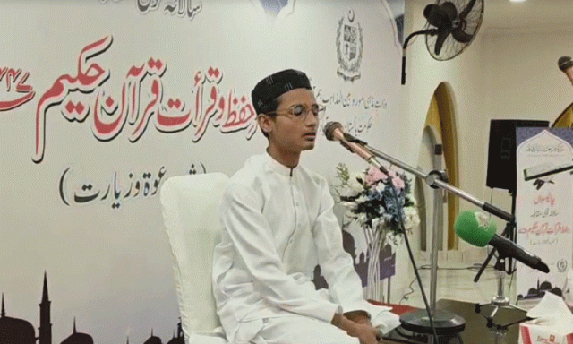 وزارتِ مذہبی امور کے زیرِ اہتمام 40واں قومی مقابلۂ حفظ و قرات کا آغاز