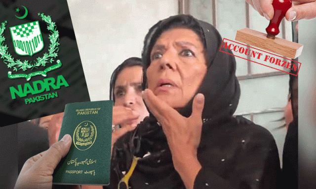 علیمہ خان کے ناقابلِ ضمانت وارنٹ برقرار، شناختی کارڈ، پاسپورٹ ضبط اور بینک اکاؤنٹس منجمد کرنے کا حکم