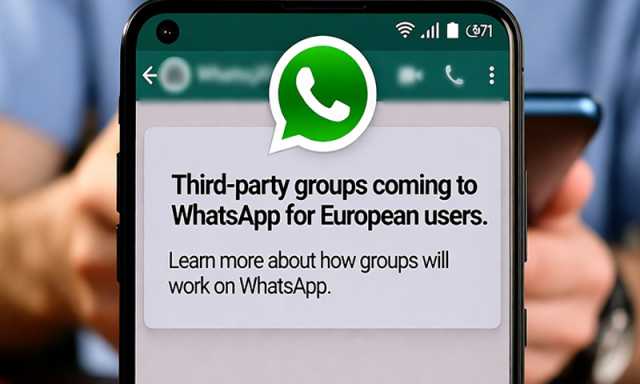 واٹس ایپ نے تھرڈ پارٹی گروپس متعارف کرانے کی تیاری شروع کردی
