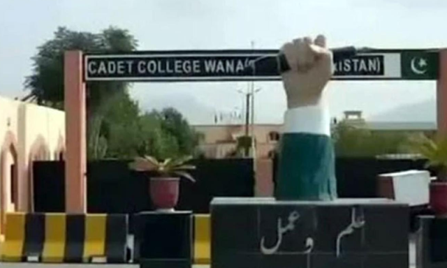 دہشتگرد قبائلی نوجوانوں کو تعلیم سے محروم رکھنا چاہتے ہیں، جنوبی وزیرستان کے عوام کا کالج حملے پر ردعمل