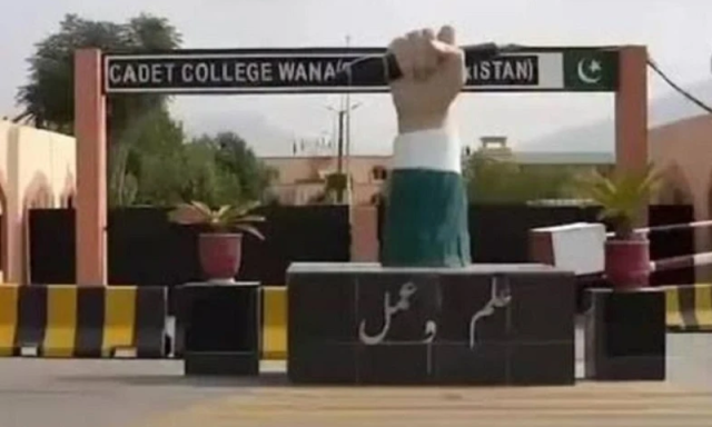 کیڈٹ کالج وانا کے مرکزی گیٹ پر خوش کش حملے کی سی سی ٹی وی فوٹیج منظر عام پر آگئی
