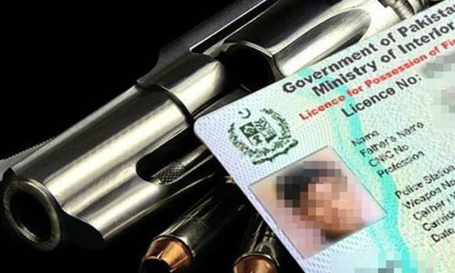 پنجاب حکومت نے مینوئل اسلحہ لائسنس کی کمپیوٹرائزیشن اور توثیق کا عمل روک دیا