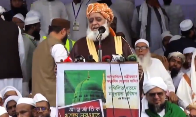 بنگلادیش: ختم نبوتؐ پر بین الاقوامی کانفرنس، سال بھر کے لیے مہم کا اعلان