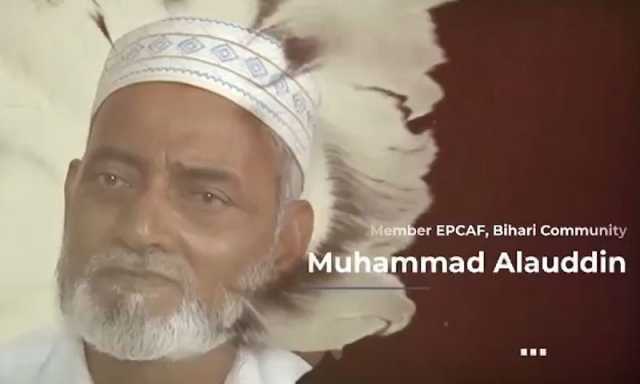 1971 کی پاک بھارت جنگ: بہاریوں پر ڈھائے جانے والے مظالم تاریخ کا سیاہ باب