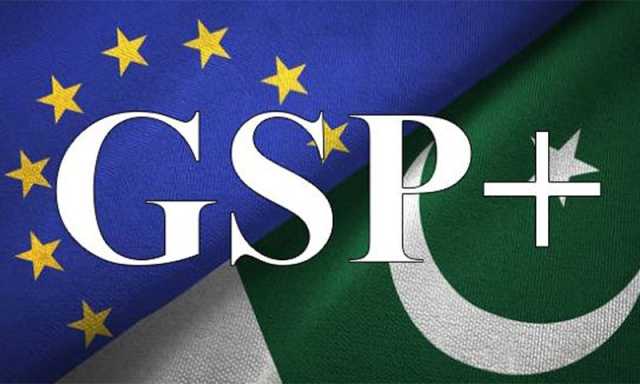 پاکستان کا جی ایس پی پلس سفر: 27 وعدے قومی عزم اور حقیقی اصلاحات میں کیسے بدلے؟