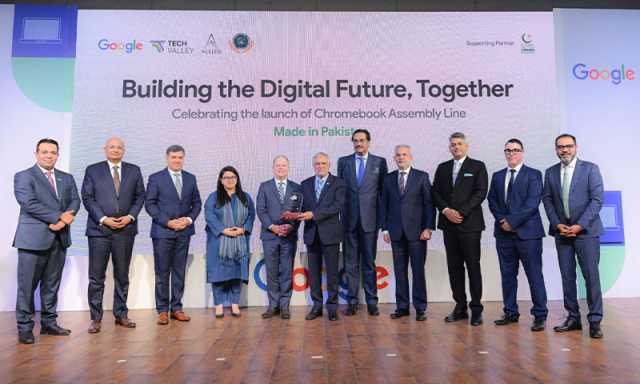 گوگل اور حکومتِ پاکستان کا شراکت داری معاہدہ، 2026 تک 5 لاکھ کروم بُک ڈیوائسز تیار کرنے کا ہدف
