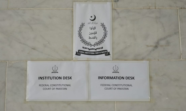 وفاقی آئینی عدالت میں سائلین کے لیے انفارمیشن اور آئینی ڈیسک قائم