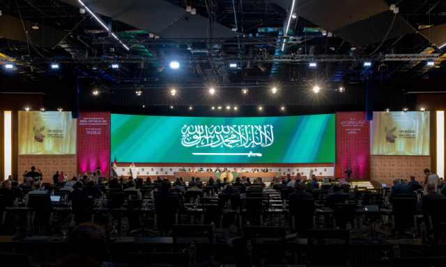 سعودی عرب کو انٹرنیشنل آرگنائزیشن آف سپریم آڈٹ انسٹی ٹیوشنز  کی صدارت مل گئی