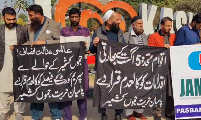 پاسبانِ حریت کا 5 اگست کے بھارتی اقدامات کے خلاف مظاہرہ؛ بھارتی جبر کیخلاف شدید نعرے بازی