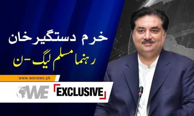 27ویں ترمیم کے مسودے پر نواز شریف سے مشاورت ہوگی، سینیٹ سے پاس کروانے کے لیے پی ٹی آئی سے بھی رابطہ ہے: خرم دستگیر