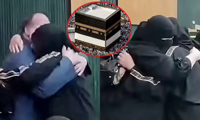 حج قرعہ اندازی میں 3 بہن بھائیوں کا نام ایک ساتھ نکلنے پر جذباتی مناظر، ویڈیو وائرل