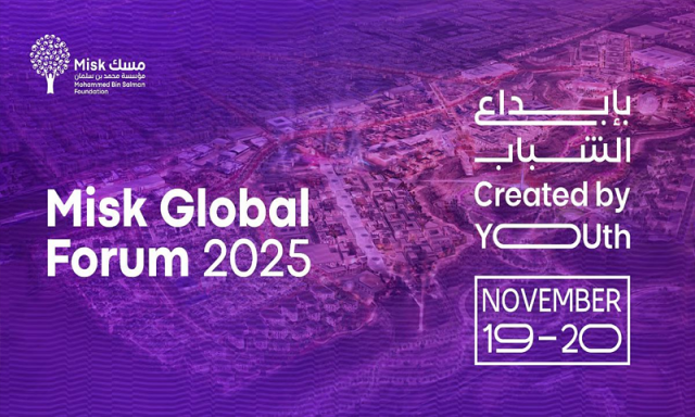 مِسک گلوبل فورم 19 اور 20 نومبر کو ریاض میں ہوگا