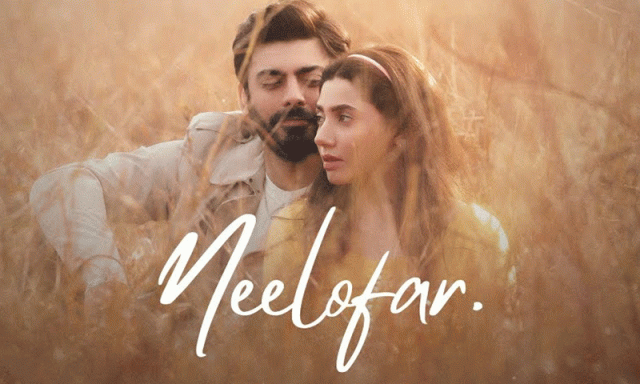 فواد اور ماہرہ کی نئی فلم ’نیلوفر‘پر مداحوں کی متضاد آرا کیوں؟