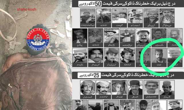 سکھر: رونتی کچہ میں پولیس آپریشن، 50 لاکھ انعام یافتہ ڈاکو شاہو کوش ہلاک