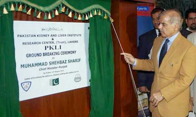 پی کے ایل آئی میں جگر کی پیوندکاری کے ایک ہزار آپریشن مکمل، وزیرِ اعظم کا اظہار تشکر