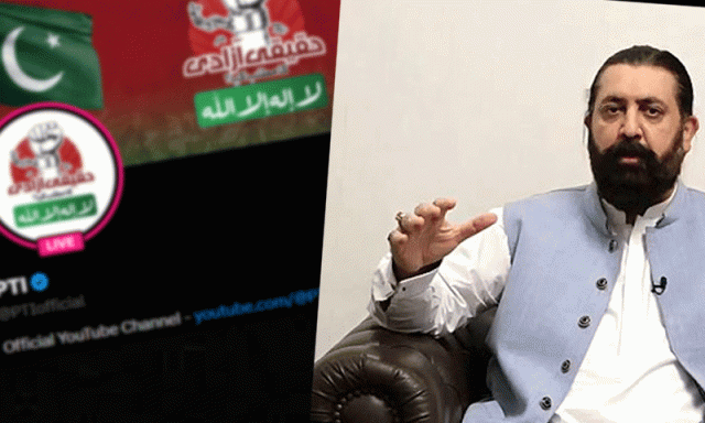 شیخ پی ٹی آئی آفیشل سے متعلق غلط بیانی کی گئی، وقاص اکرم کی وضاحت