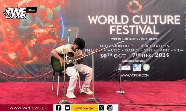 ورلڈ کلچر فیسٹیول میں فلسطین، امریکا اور فرانس سمیت کن ممالک کے مشہور فنکار شریک ہیں؟