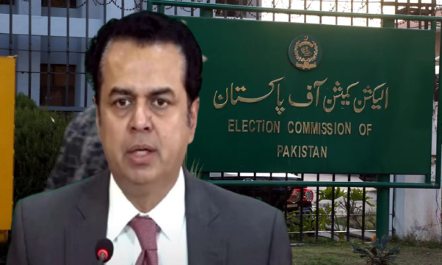 ضابطہ اخلاق کی خلاف ورزی؛ الیکشن کمیشن نے طلال چوہدری کو طلب کرلیا