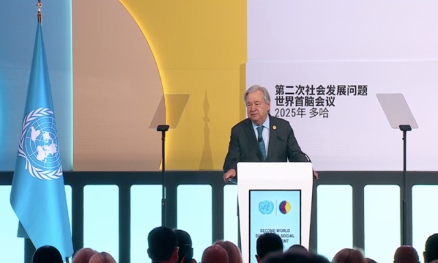 سماجی ترقی و غربت کے خاتمے پر عالمی اتفاق، دوحہ سیاسی اعلامیہ منظور