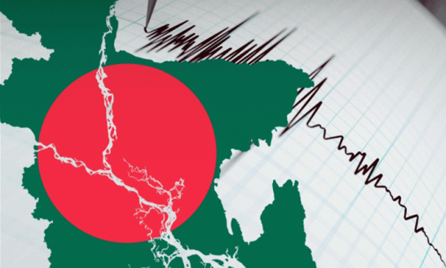 ڈھاکا میں پھر زلزلے کے جھٹکے، مرکز نرسنگدی